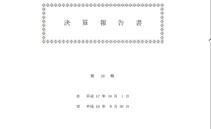 画像の説明 画像の説明