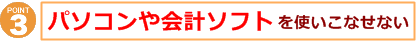 おまかせ記帳代行